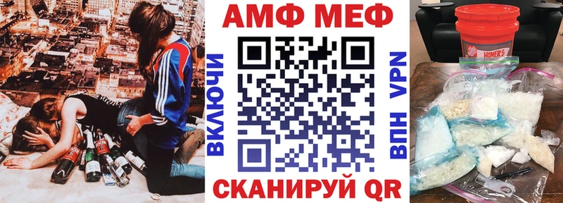 гидра ссылки Бабушкин АМФЕТАМИН Premium