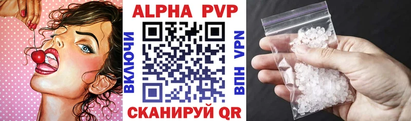 A PVP мука  ссылка на мегу зеркало  Бабушкин  где продают наркотики 
