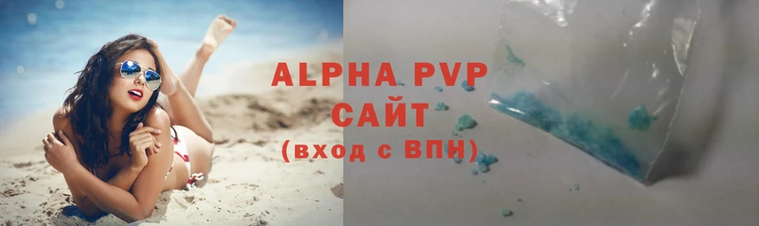 Alpha PVP СК КРИС  Бабушкин 