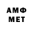 Амфетамин VHQ Wild Ps99