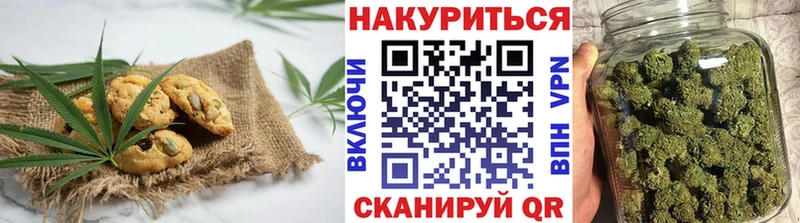 как найти закладки  Бабушкин  Canna-Cookies конопля 