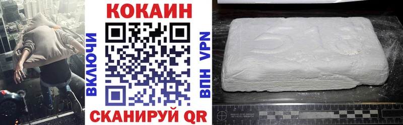 Cocaine 97%  Бабушкин 