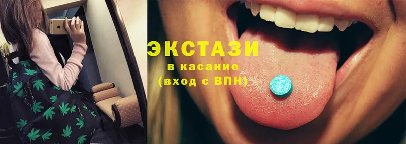 Ecstasy 99%  где найти наркотики  Бабушкин 