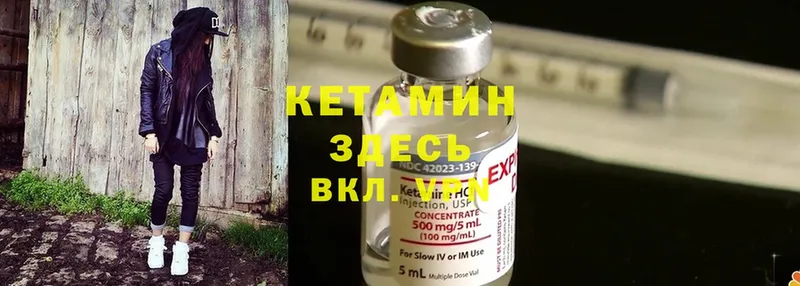 где продают наркотики  Бабушкин  КЕТАМИН ketamine 