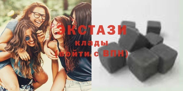 ПСИЛОЦИБИНОВЫЕ ГРИБЫ Пролетарск