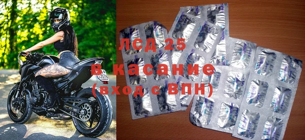 сатива Протвино