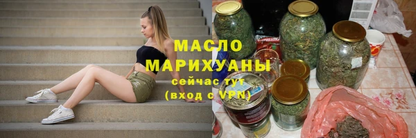 сатива Протвино
