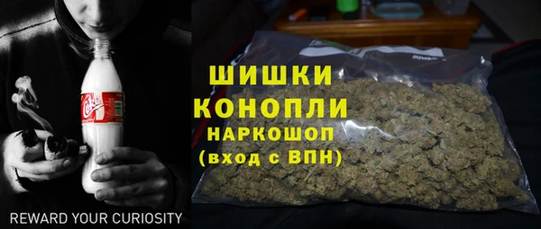 ПСИЛОЦИБИНОВЫЕ ГРИБЫ Пролетарск