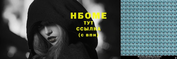 ПСИЛОЦИБИНОВЫЕ ГРИБЫ Пролетарск
