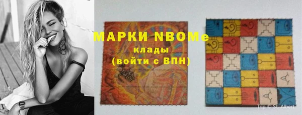 меф Приозерск