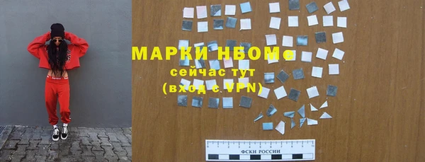 ПСИЛОЦИБИНОВЫЕ ГРИБЫ Пролетарск