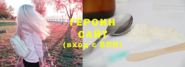 кокаин премиум Нестеровская