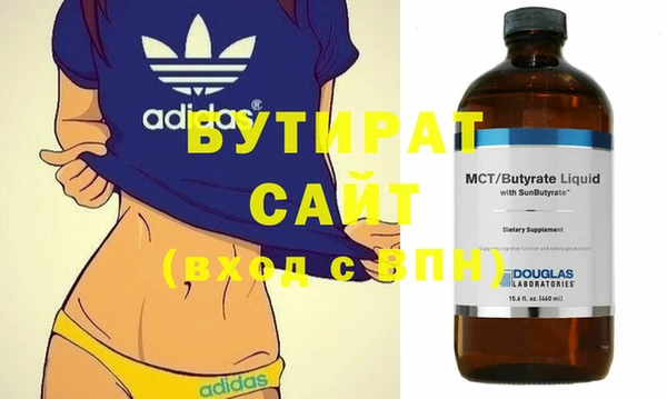 ALPHA PVP Дмитриев