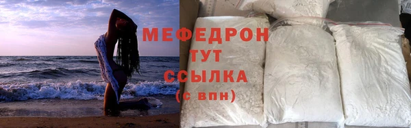 ПСИЛОЦИБИНОВЫЕ ГРИБЫ Пролетарск