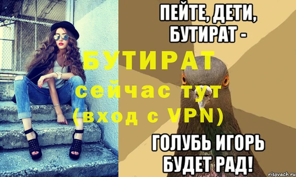 сатива Протвино