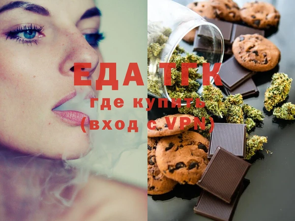 меф Приозерск