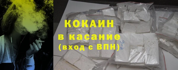 ПСИЛОЦИБИНОВЫЕ ГРИБЫ Пролетарск