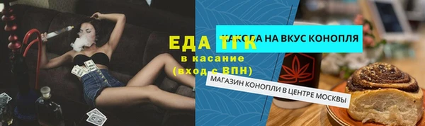 меф Приозерск