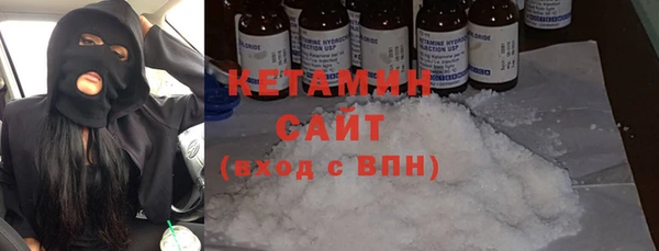 ПСИЛОЦИБИНОВЫЕ ГРИБЫ Пролетарск
