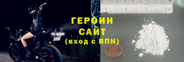 сатива Протвино