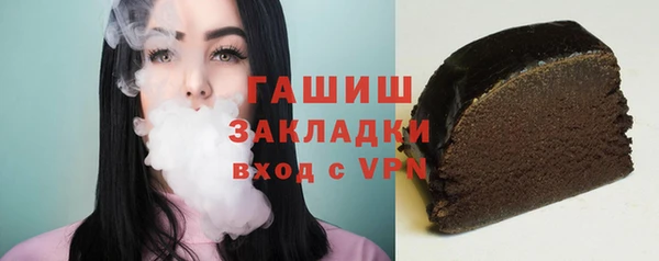 ПСИЛОЦИБИНОВЫЕ ГРИБЫ Пролетарск
