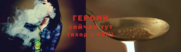 сатива Протвино