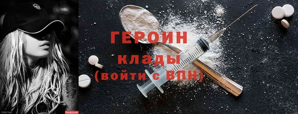 ПСИЛОЦИБИНОВЫЕ ГРИБЫ Пролетарск