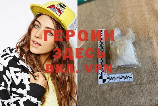 синтетический гашиш Покров