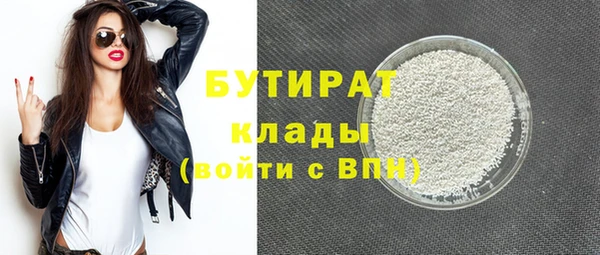 сатива Протвино