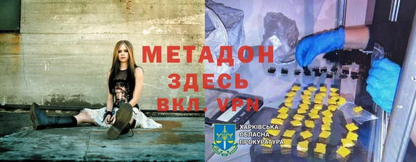 сатива Протвино