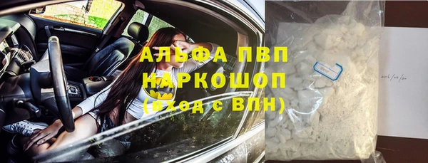 гидра Дмитровск