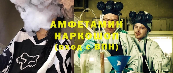 ПСИЛОЦИБИНОВЫЕ ГРИБЫ Пролетарск