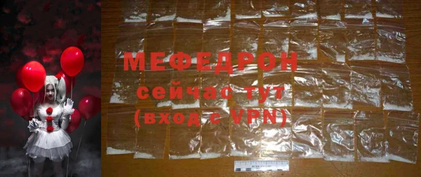 метамфетамин Фёдоровский