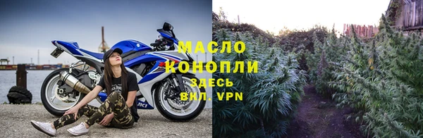 ПСИЛОЦИБИНОВЫЕ ГРИБЫ Пролетарск