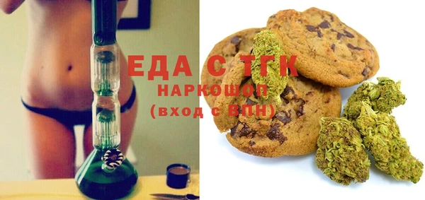 сатива Протвино