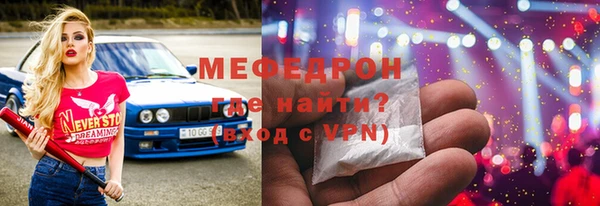 сатива Протвино