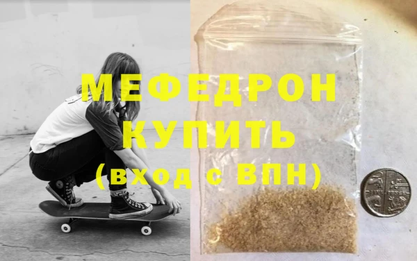 сатива Протвино