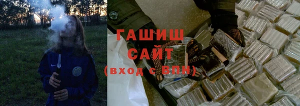ПСИЛОЦИБИНОВЫЕ ГРИБЫ Пролетарск