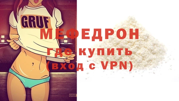 сатива Протвино
