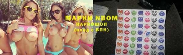 ПСИЛОЦИБИНОВЫЕ ГРИБЫ Пролетарск