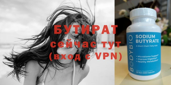 ПСИЛОЦИБИНОВЫЕ ГРИБЫ Пролетарск