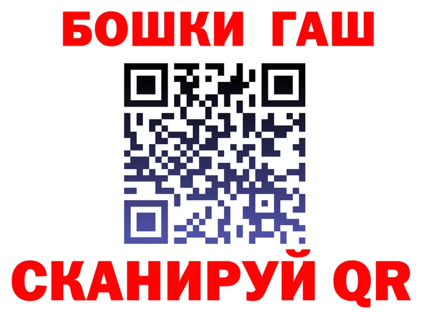 Наркота дарк нет состав Бабушкин