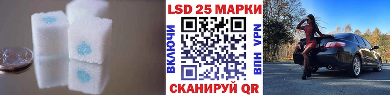 Лсд 25 экстази ecstasy  гидра зеркало  Бабушкин 