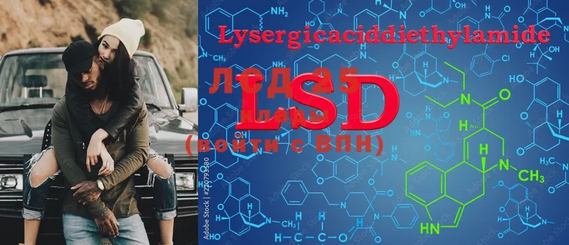 blacksprut рабочий сайт  Бабушкин  LSD-25 экстази ecstasy 