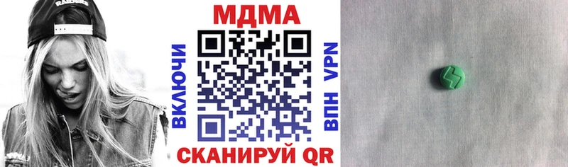 где продают   mega маркетплейс  МДМА VHQ  Бабушкин 