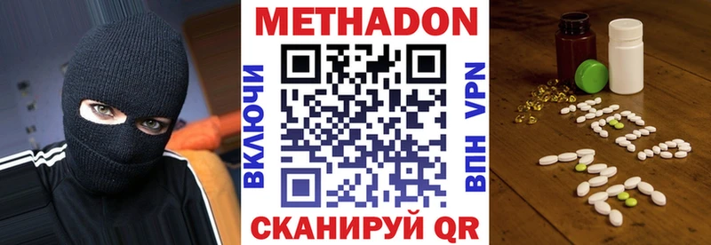 Метадон мёд  дарнет шоп  Бабушкин 
