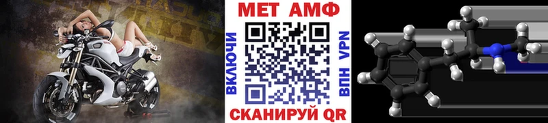 Метамфетамин Methamphetamine  Бабушкин 