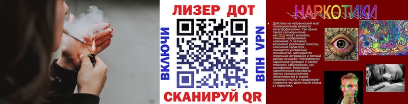 Наркотические марки 1500мкг  Бабушкин 