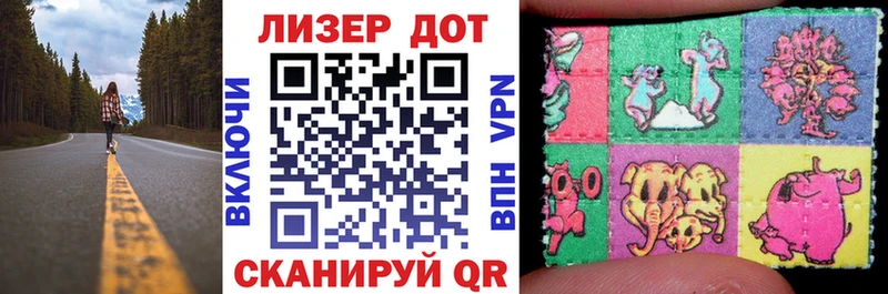 Марки N-bome 1,5мг Бабушкин