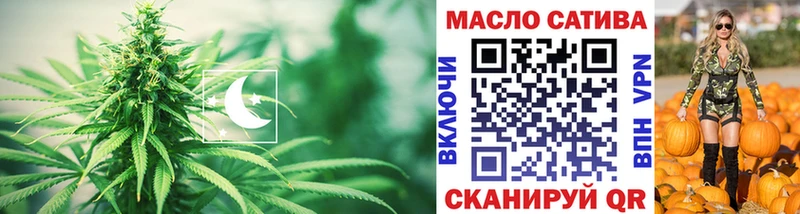 Дистиллят ТГК THC oil  магазин  наркотиков  Бабушкин 